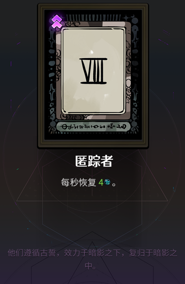 再也不想玩EA测试的肉鸽，除了《黑帝斯2》