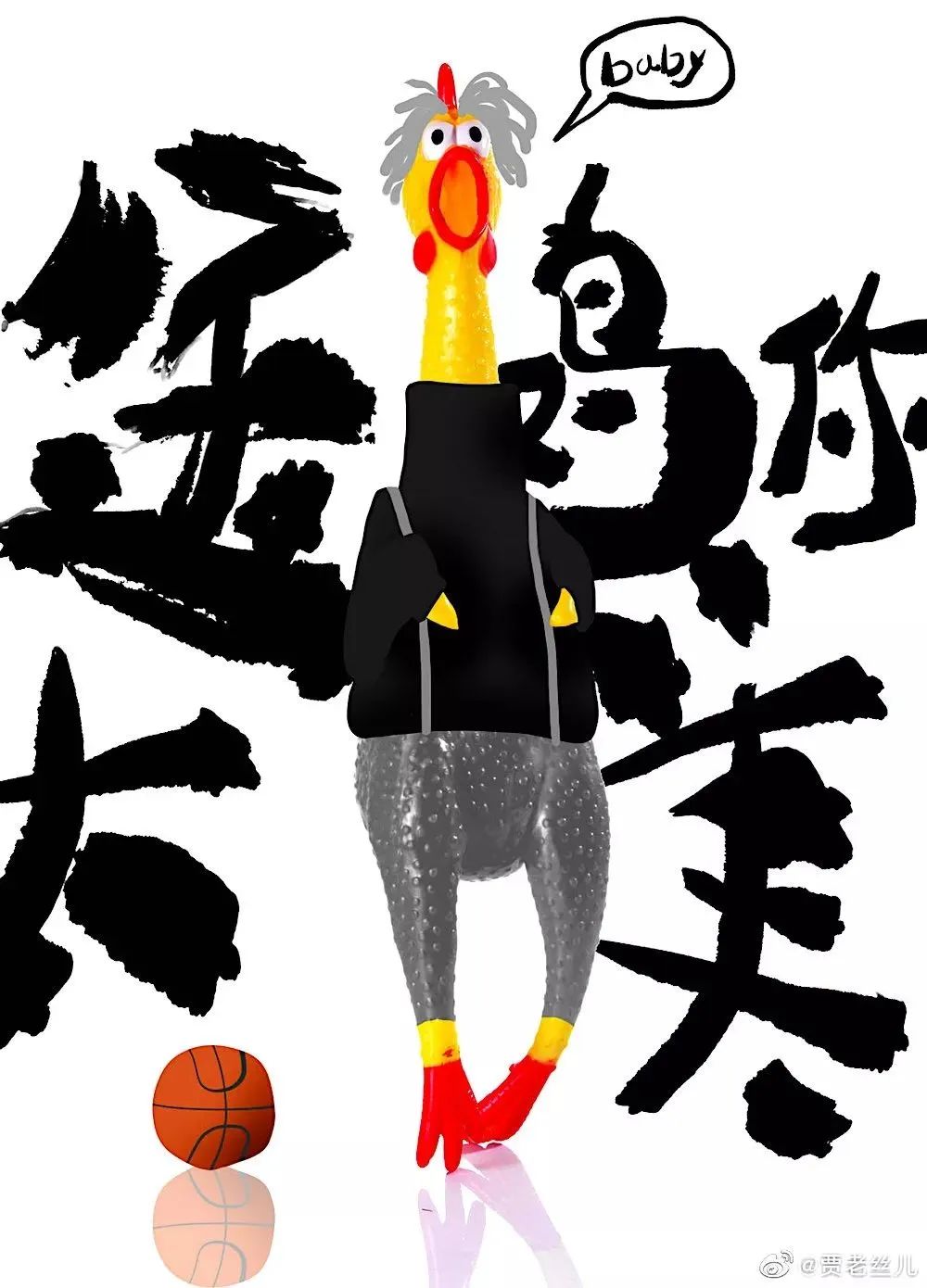 金鸡奖海报定了,网友:血染老乡鸡!