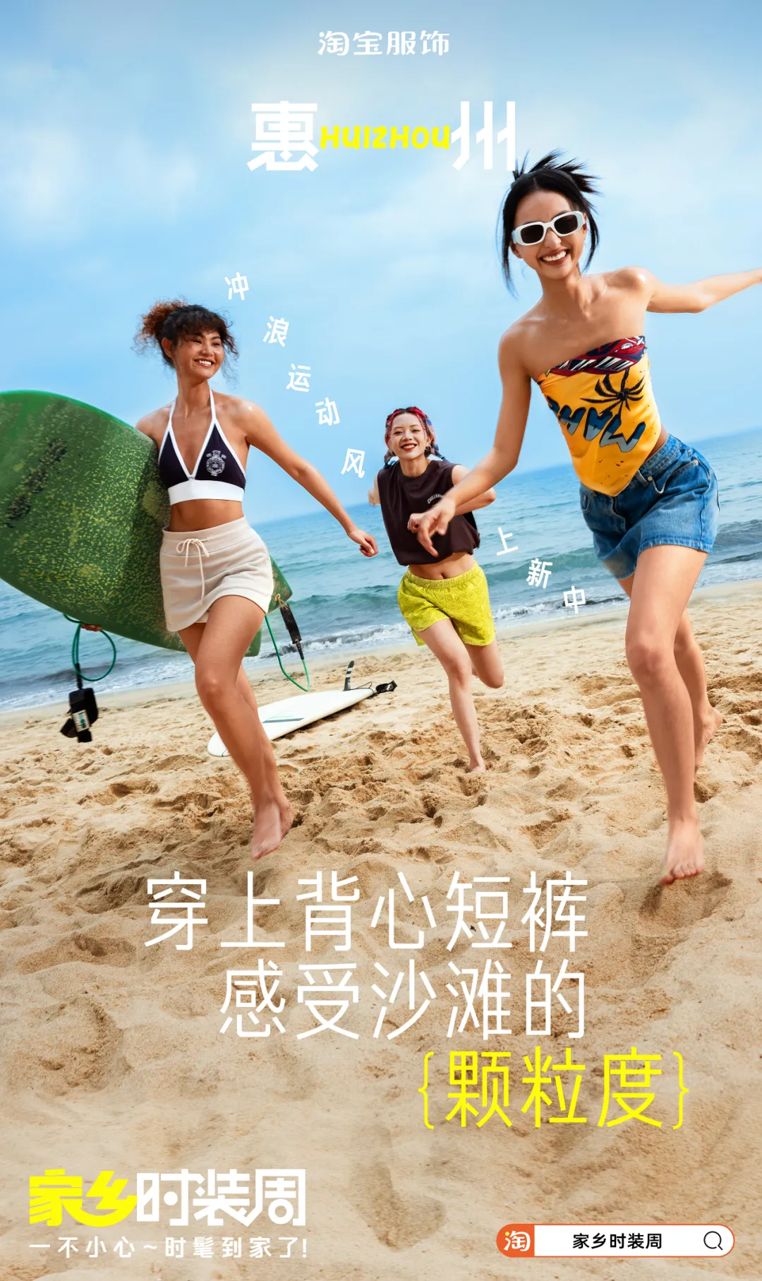 五一的文案，来了