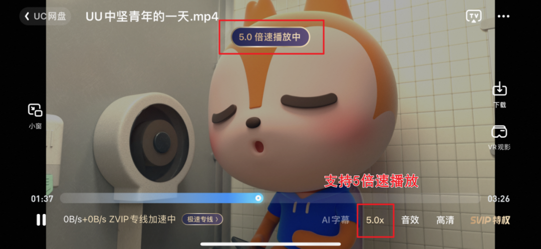 愚人节营销大赏，UC这波&ldquo;愚乐&rdquo;看点十足