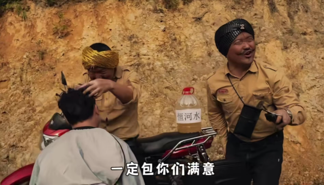 攻陷抖音的魔改顶流，摊上事了？