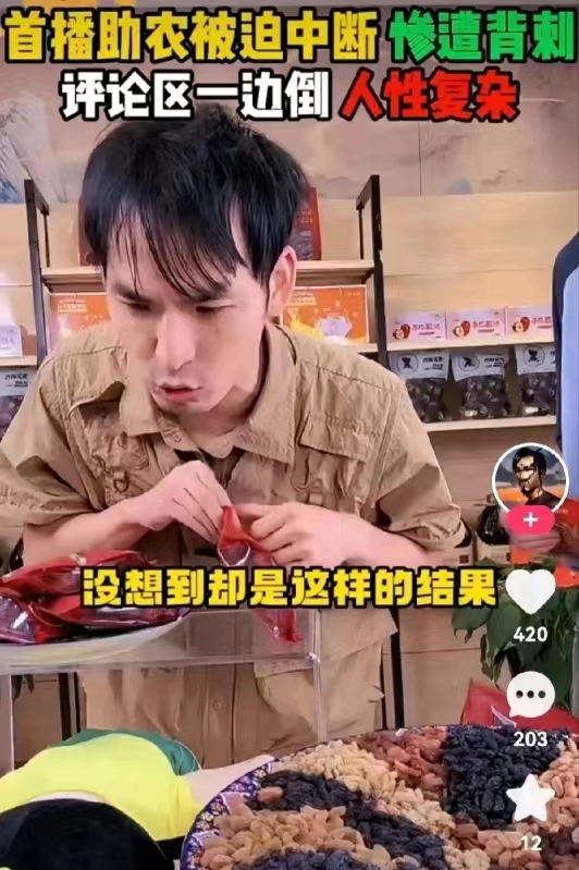 网红铁头:打假成赚钱武器,但险中难求富贵