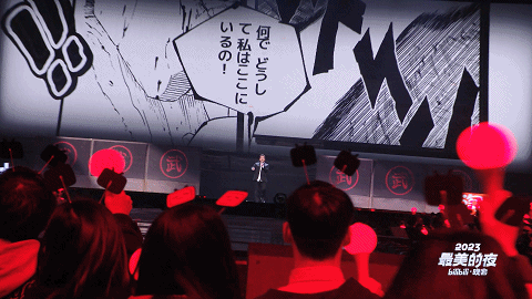 2024跨年晚会，谁赢麻了？谁&ldquo;露陷&rdquo;了？