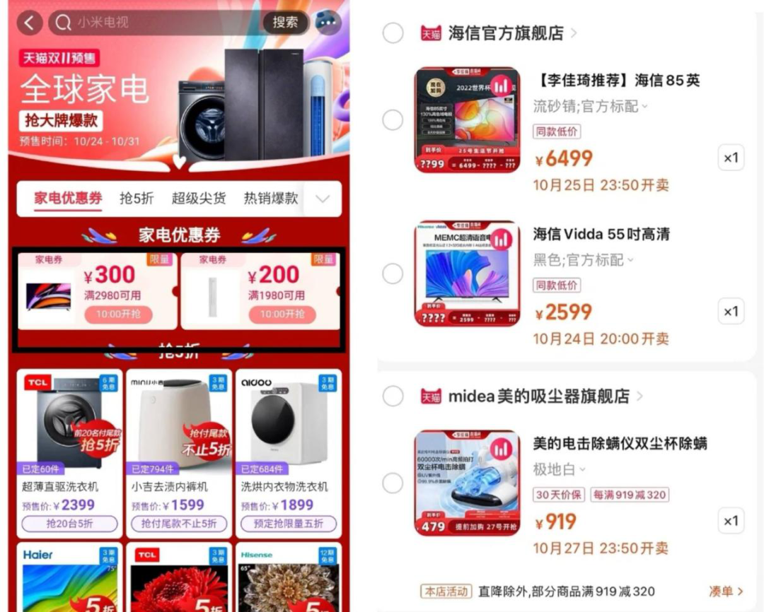 老年人&ldquo;血拼&rdquo;双11
