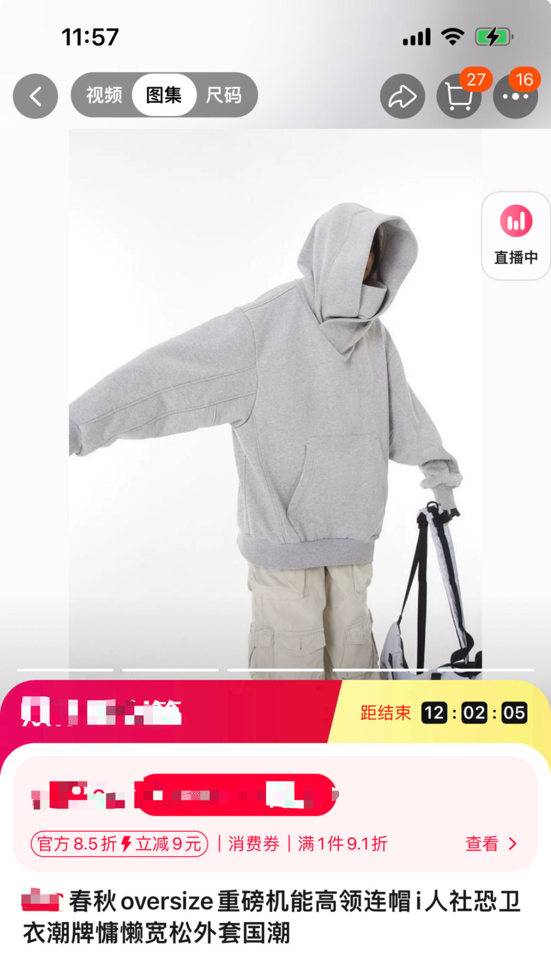 i人e人营销总攻略：品牌如何握住性格营销的新机遇