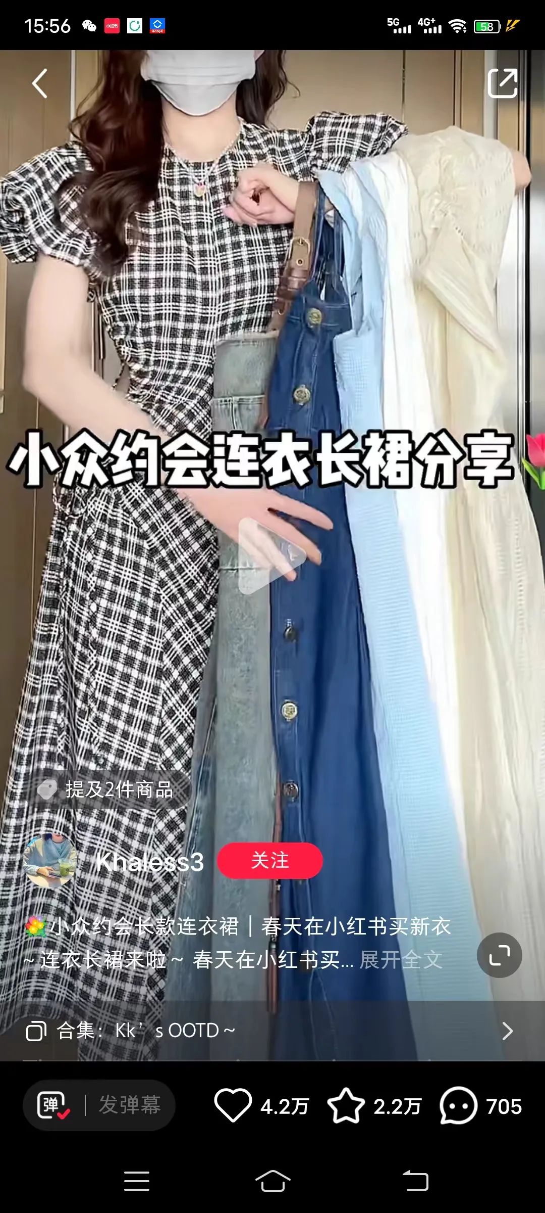 2万字长文,小红书高投放实战论!