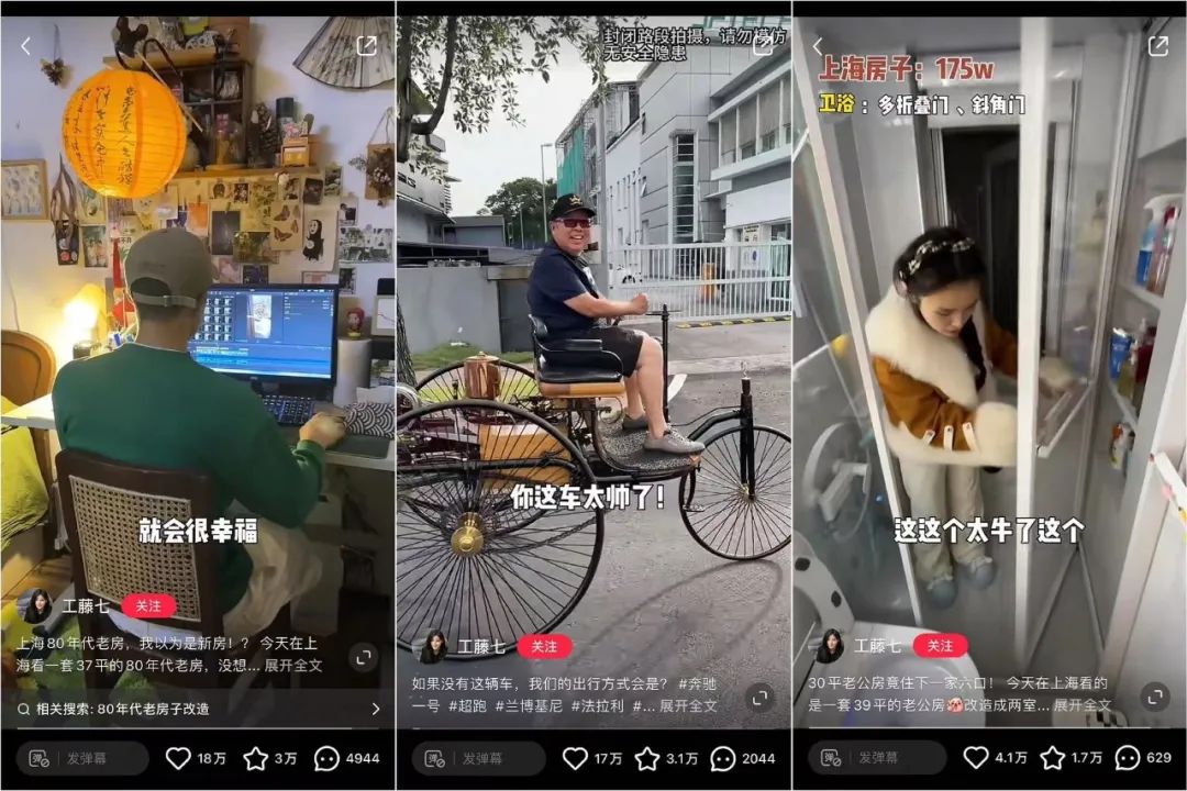 单月涨粉158万，小红书年底&ldquo;大回春&rdquo;