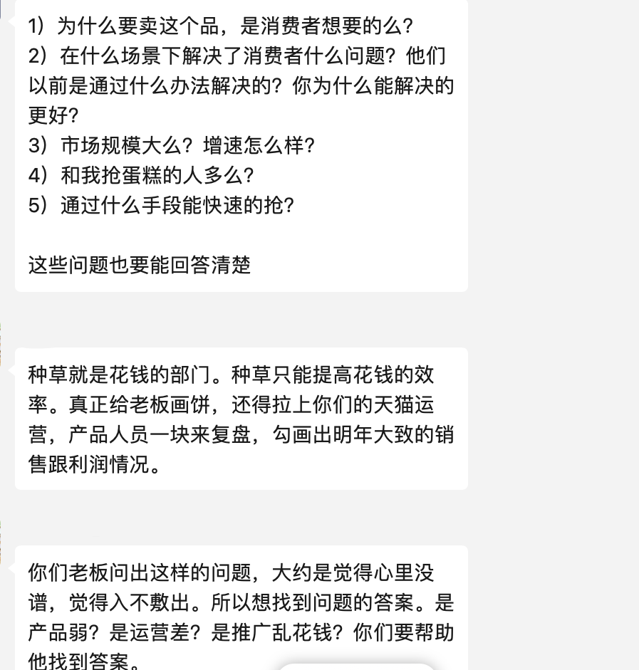 品牌自播间引流视频 抖音挂车为何意义不大?被投诉虚假宣传,应该怎么处理?