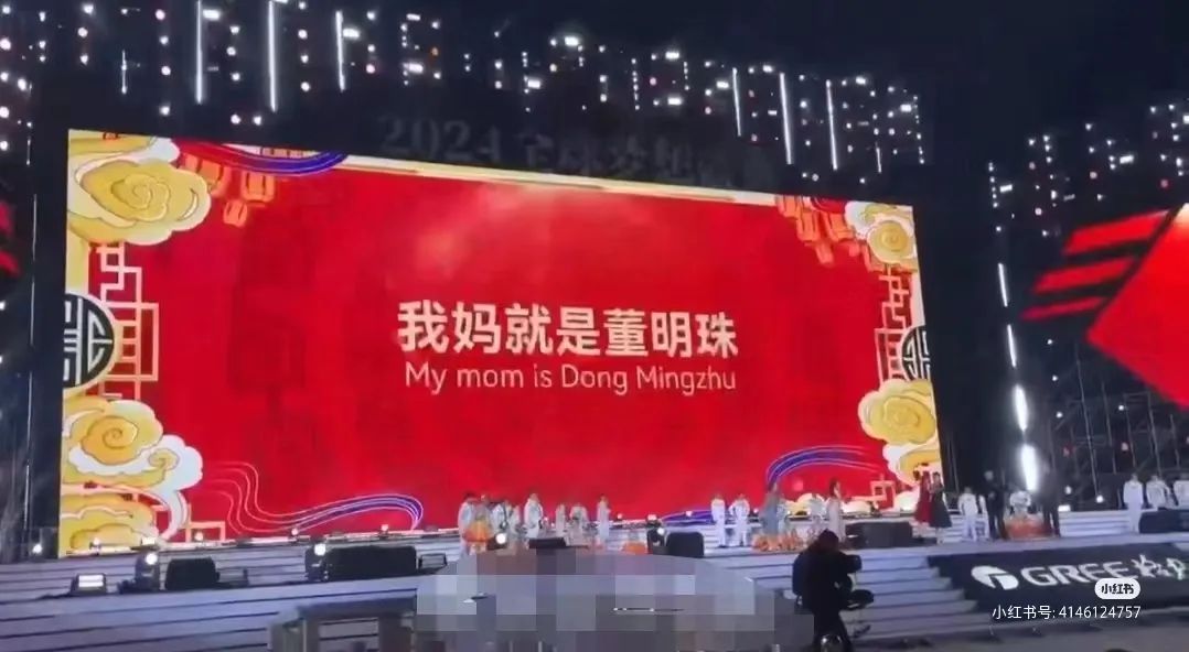 半裸、解胸罩、扇耳光,这家公司的年会比宜家还离谱!