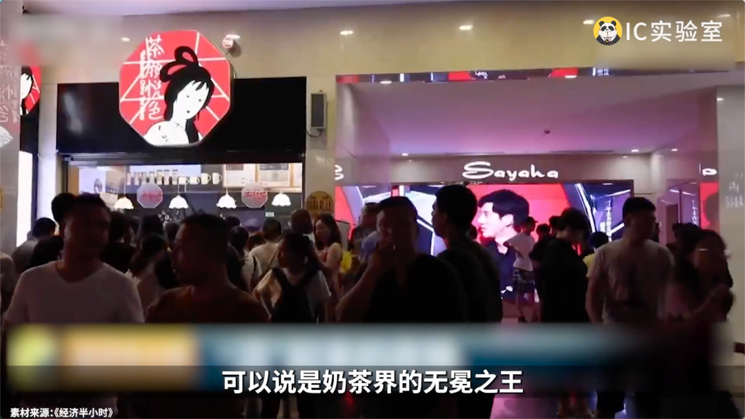 茶颜悦色不努力,霸王茶姬笑嘻嘻