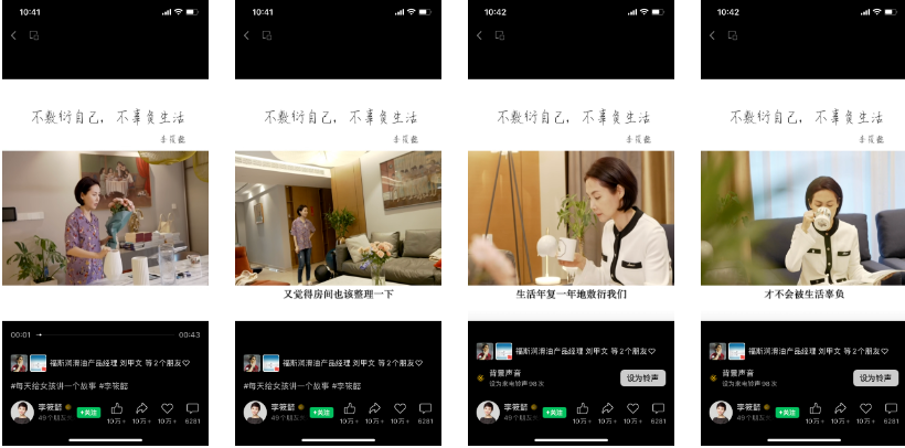 条条10万+ &ldquo;站着挣钱&rdquo;的知识类达人有哪些内容&ldquo;套路&rdquo;？丨短视频专题