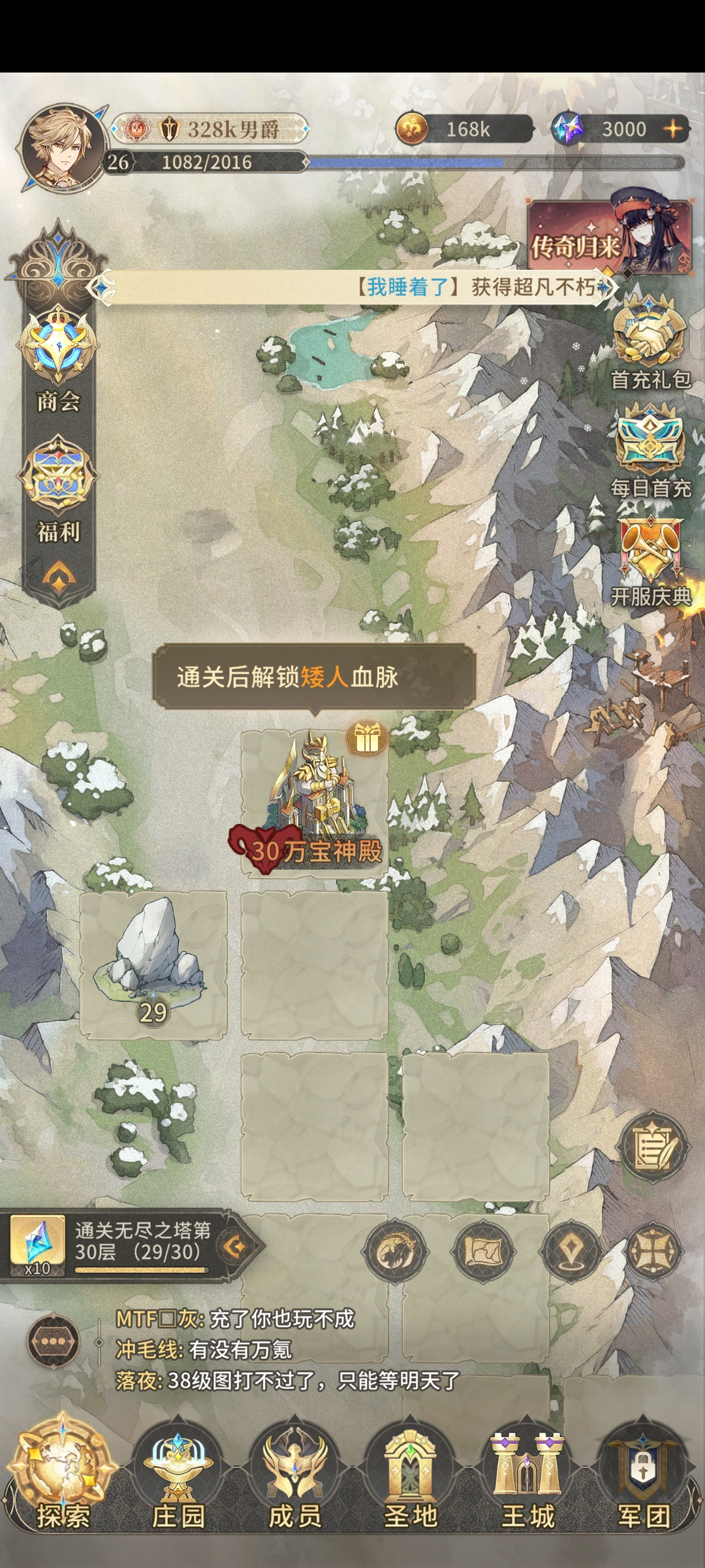 吉比特的这款新游，3000万预算花到刀刃上了吗