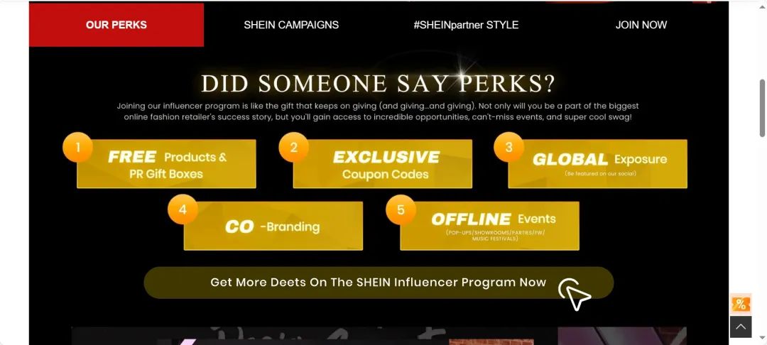 秘密申请IPO?营销数字化成就660亿美刀SHEIN