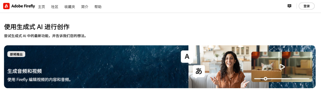 放弃&ldquo;颜值&rdquo;，15年的美图开始拼&ldquo;生产力&rdquo;
