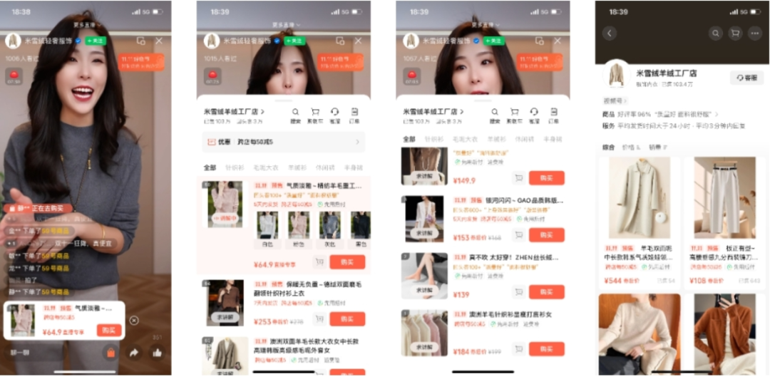 双11陪跑半程,视频号超绝松弛感背后