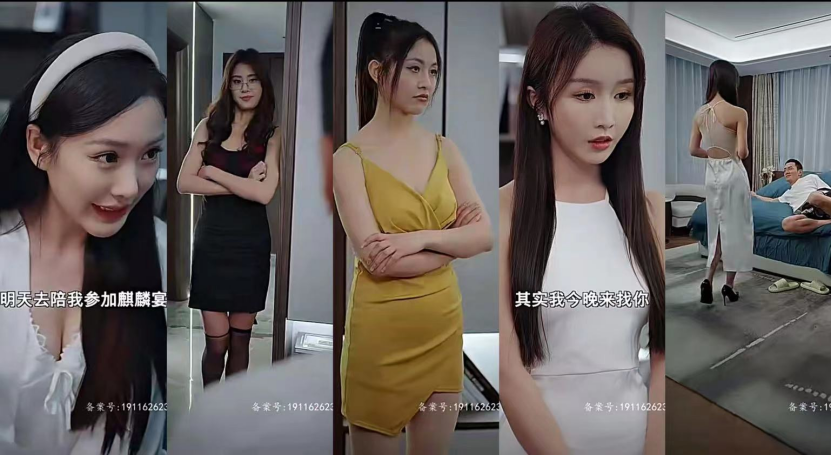 拆解热剧《房东在上》:当代韦小宝,四个美女爱上我