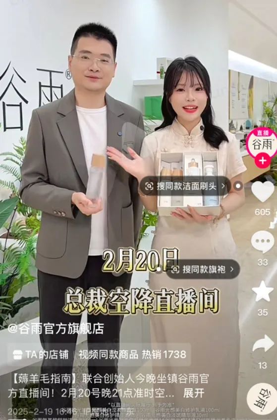 一场“春日原生美”盛宴,何以引爆美护营销能量场?