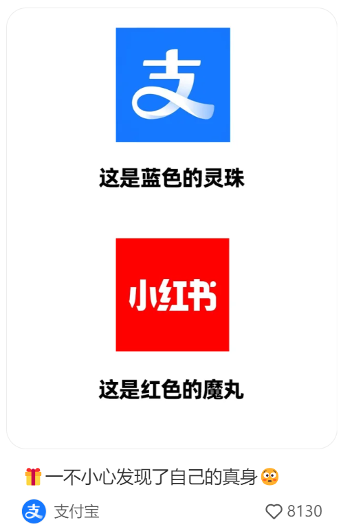 《哪吒2》破百亿，品牌狂炒&ldquo;藕饼&rdquo;CP！