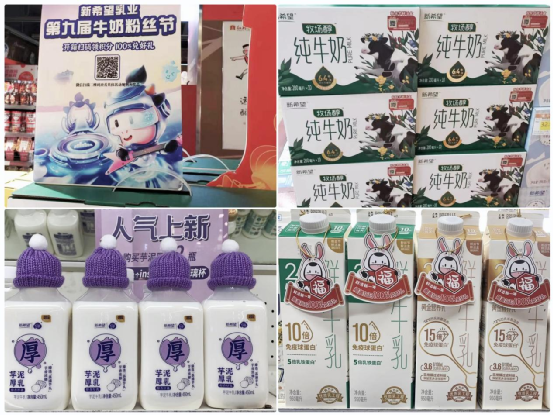 社群互动率高达86%,新希望乳业如何赢得全域用户?