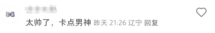 被80亿罚单坑惨的滴滴,靠“内娱第一男妲己”杀回来了?!