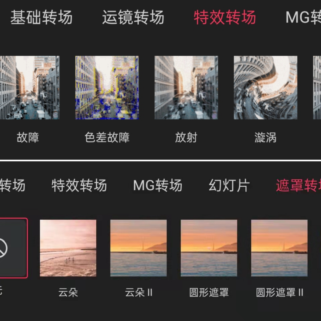 一部手机也能剪大片?技巧在这儿!