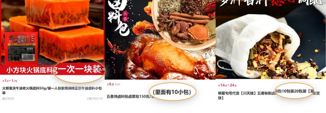 抖音橱窗带货视频没流量?你可能需要这5个爆单推广套路 抖音橱窗带货视频没流量?你可能需要这5个爆单推广套路