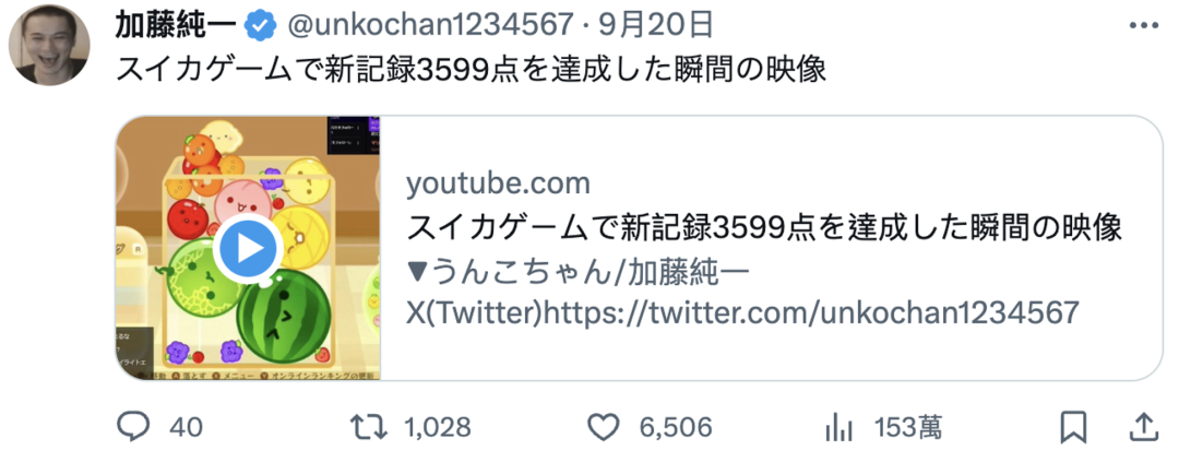 NS售出300万，手游榜单被垄断，&ldquo;合成大西瓜&rdquo;怎么就在海外火了？