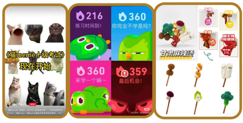 从“猫meme”到“绿色鸟子”,真正的“万物皆可IP”? | 雷报