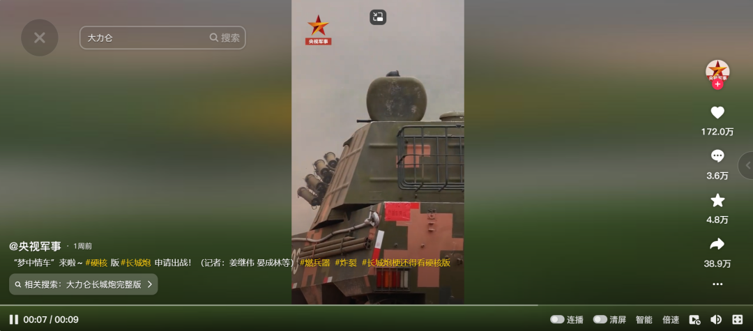 营销圈难以复制的“长城炮”,推动市值暴涨200亿