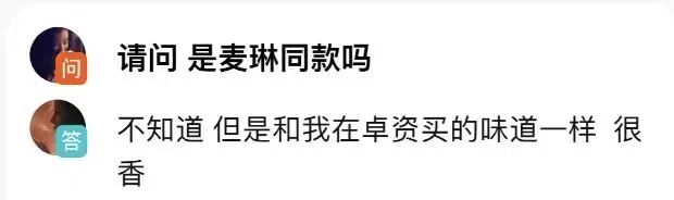 销量暴涨100倍,熏鸡如何成为综艺爆款单品?