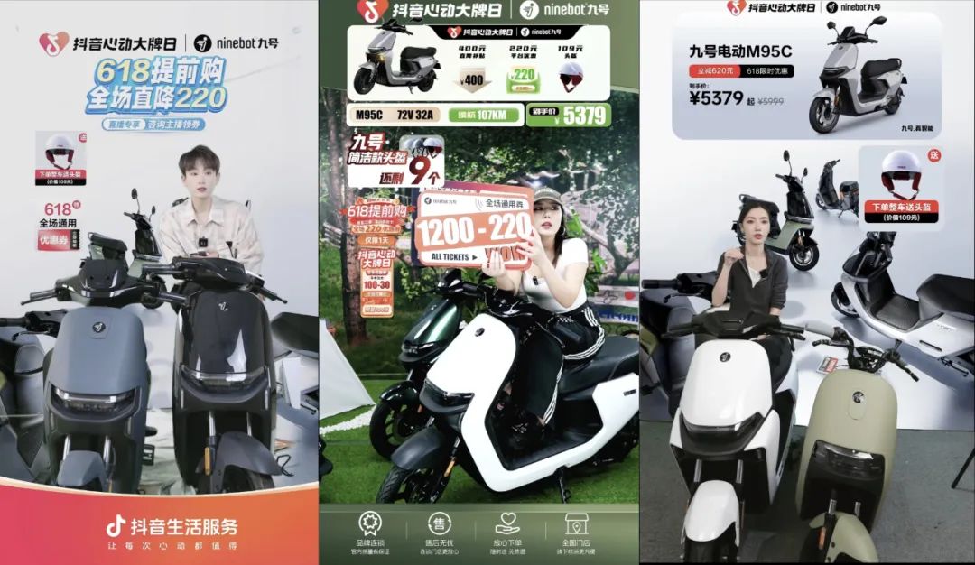 2025,大牌商家如何重塑增长逻辑?