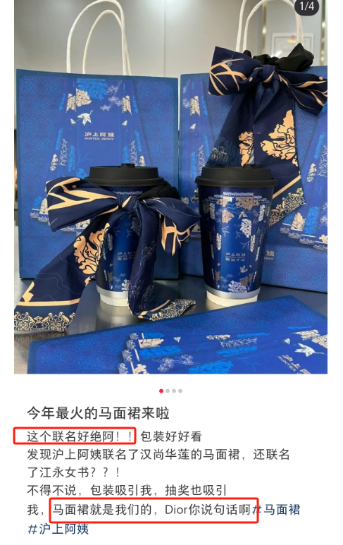 被“不雅照”毁掉的她,靠“暴揍”辱华品牌翻红?!