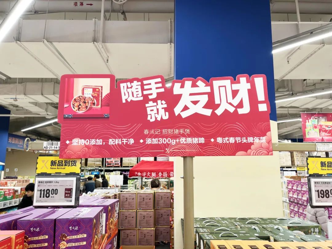 品牌都在玩好运营销, 盒马X会员店为何可以玩到新高度