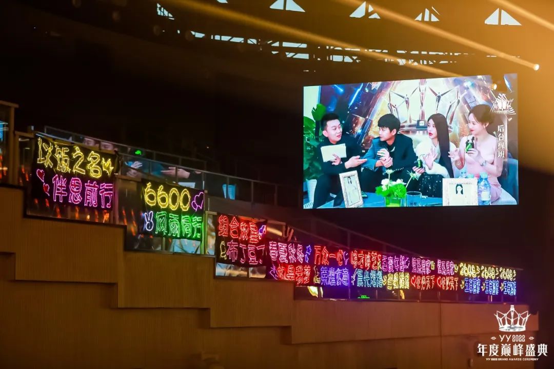 办了11年的&ldquo;直播圈奥斯卡&rdquo;，能告诉我们什么？