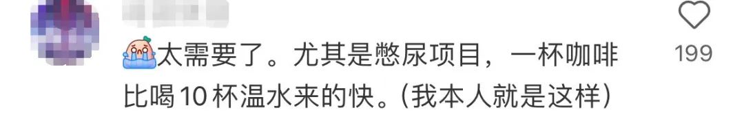 瑞幸把门店开进医院,网友:建议纳入医保!