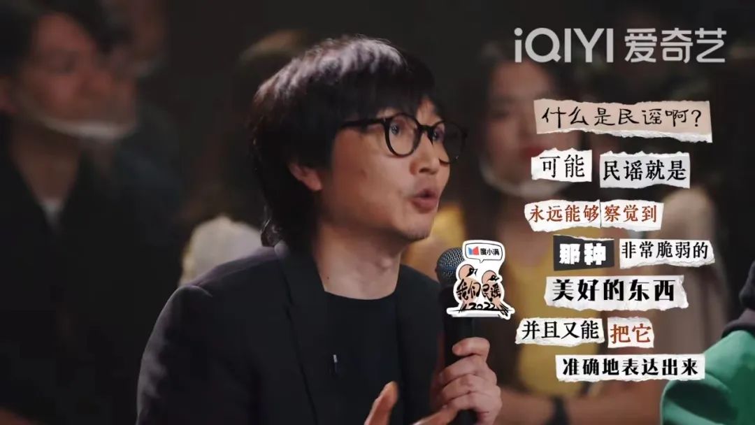民谣的尽头是文案