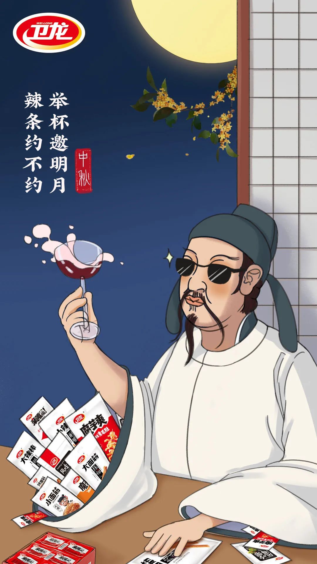 中秋节借势海报来了，太内涵