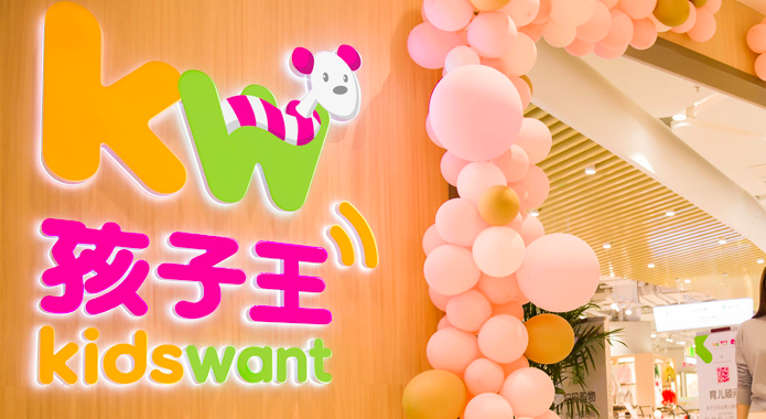唐兴通:穿越周期的营销数字化能力建设及趋势洞察