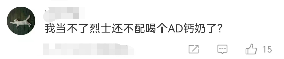白嫖《狂飙》居然还吐槽？娃哈哈把我看傻眼了！