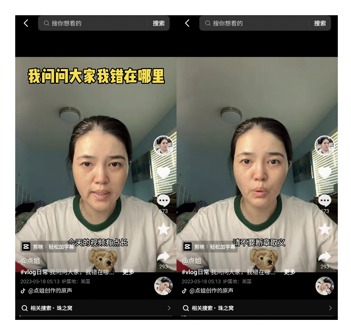 IP 塑形计:从形象设计到进阶之路