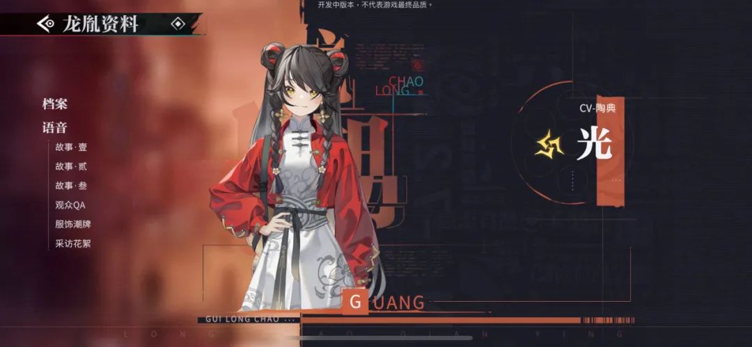 首曝PV破700万，这款2024年值得期待的横板动作游戏将如何突围？