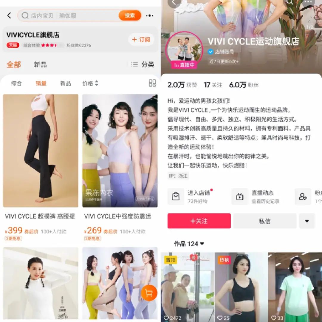 爆红一年后,刘畊宏直播间怎么样了?