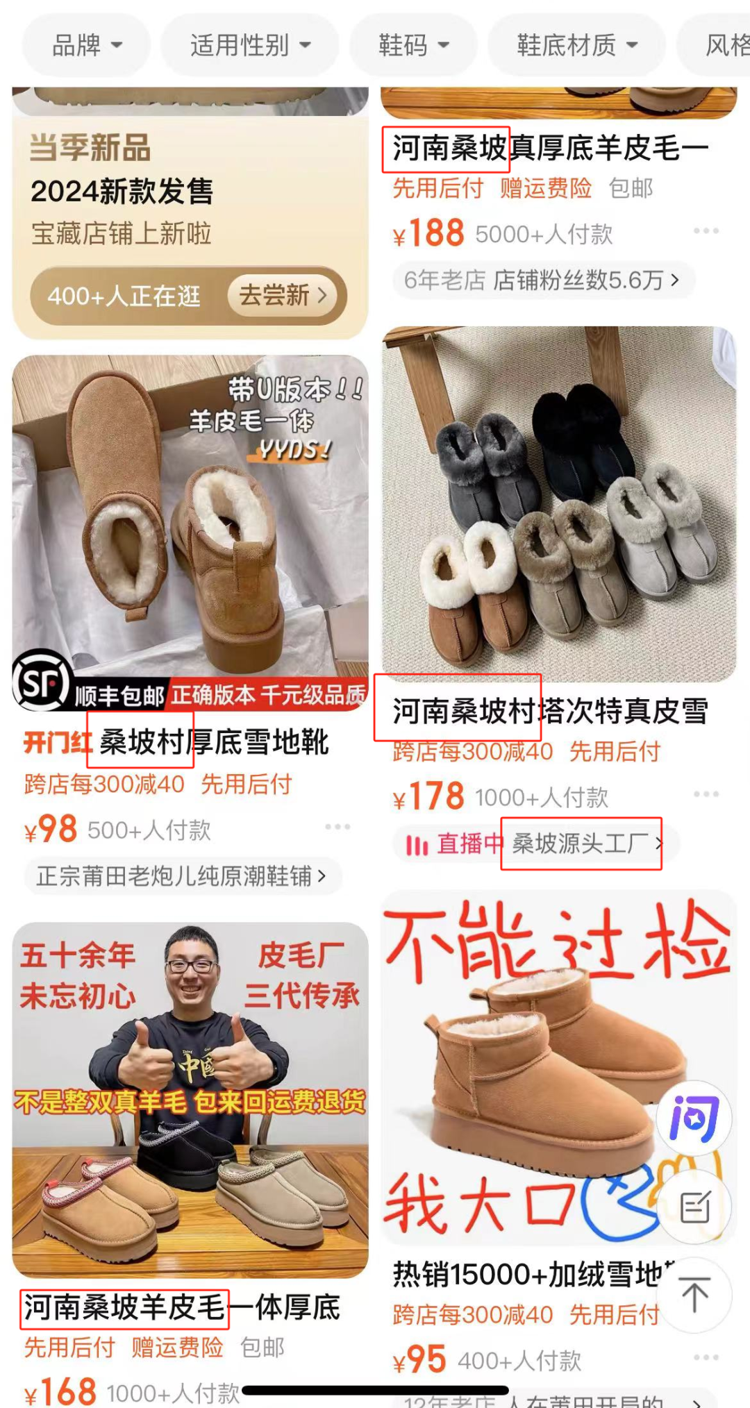 不回北上广的青年,捧红了“1688小镇”