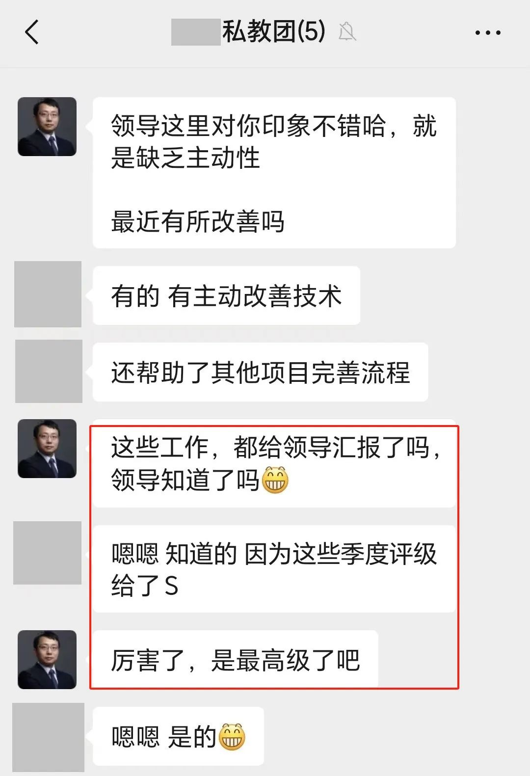 执行层成长合集|攻克你职业发展的核心难题
