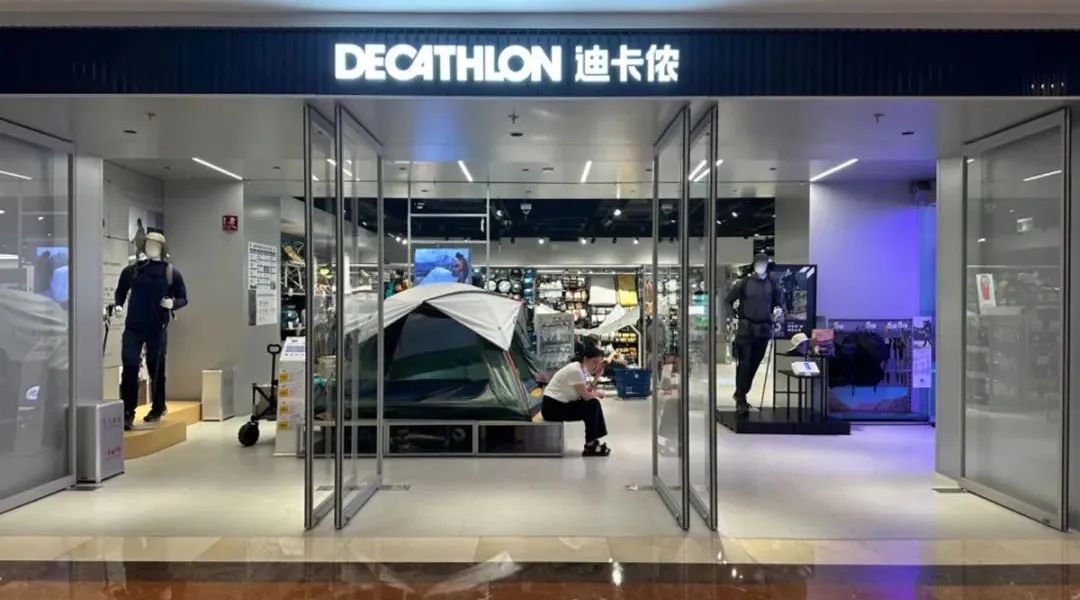 反水的迪卡侬,并不想当lululemon