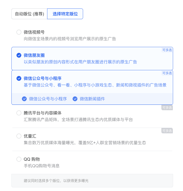 完全没想到!成本下降25%,量级提升42%,仅仅因为这一个变化
