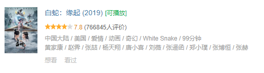 没有IP加持的国产动画,真的讲不好原创故事吗?