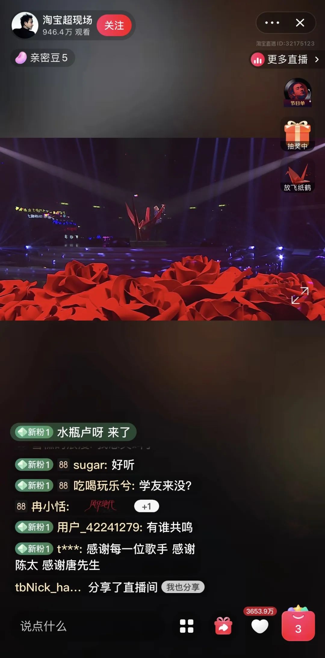 这一次,淘宝选择不卖货
