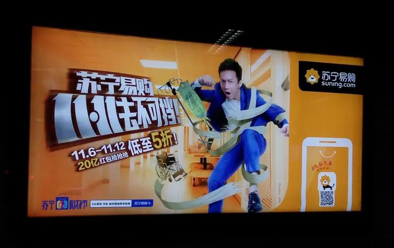 从媒体、内容、话题、舆情和代言,复盘双十一营销公关战!