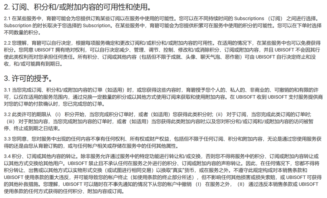加州新法:内购不能叫“购”?